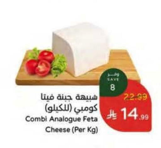 available at هايبر بنده in مملكة العربية السعودية, السعودية, سعودية - مكة المكرمة