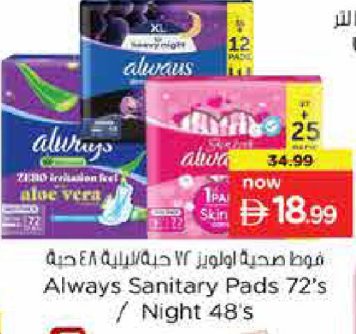 available at لاست تشانس in الإمارات العربية المتحدة , الامارات - ٱلْفُجَيْرَة‎