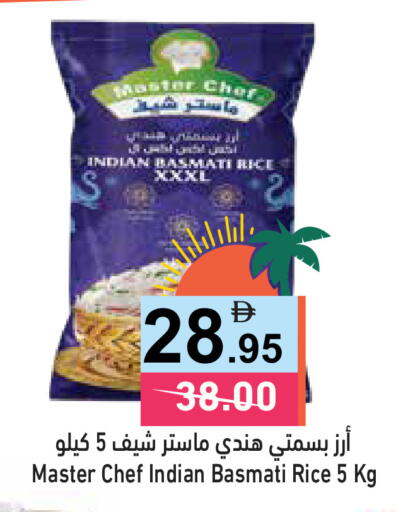 available at Aswaq Ramez in UAE - Ras al Khaimah