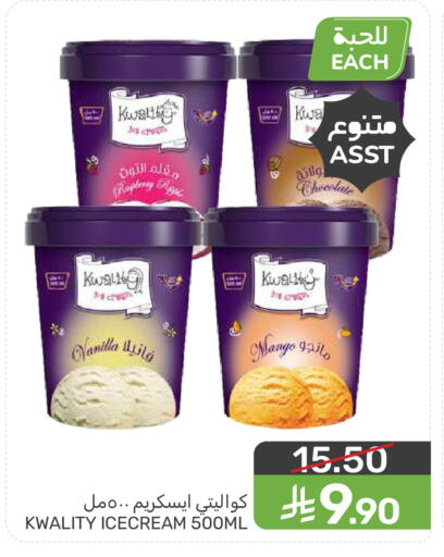 Mango available at  مـزايــا in مملكة العربية السعودية, السعودية, سعودية - المنطقة الشرقية