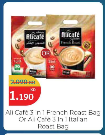 available at City Hypermarket in Kuwait - Jahra Governorate