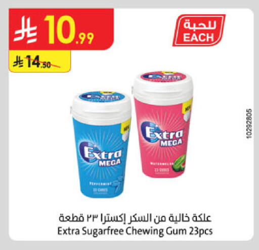 available at الدانوب in مملكة العربية السعودية, السعودية, سعودية - مكة المكرمة