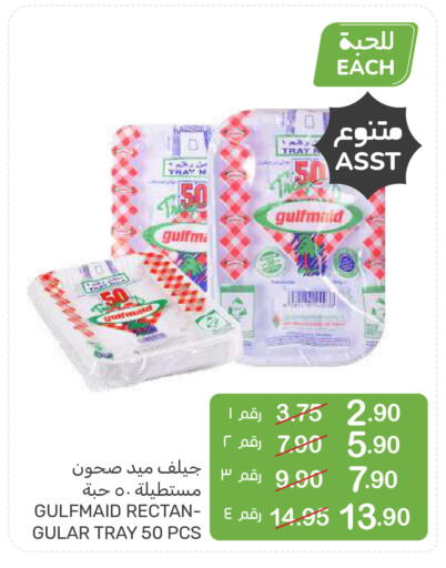 available at Mazaya in KSA, Saudi Arabia, Saudi - Dammam