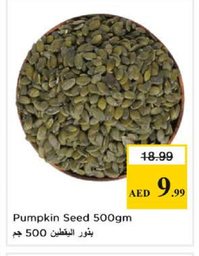 Pumpkin available at Nesto Hypermarket in UAE - Dubai