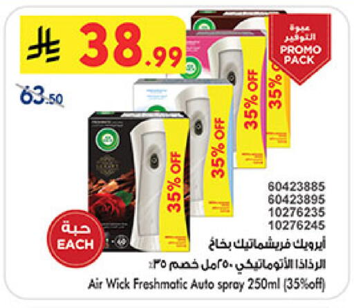 available at بن داود in مملكة العربية السعودية, السعودية, سعودية - مكة المكرمة