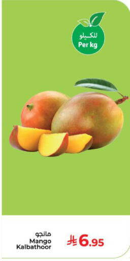 Mango available at Kabayan Hypermarket in KSA, Saudi Arabia, Saudi - Yanbu