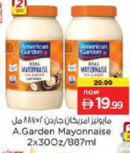 available at Last Chance  in UAE - Fujairah