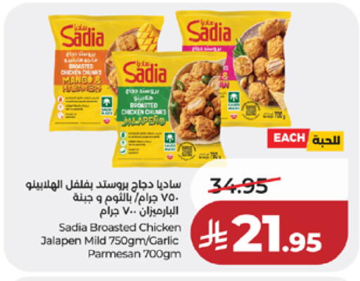 Mango Garlic available at لولو هايبرماركت in مملكة العربية السعودية, السعودية, سعودية - مكة المكرمة