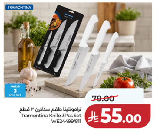 available at LULU Hypermarket in KSA, Saudi Arabia, Saudi - Mecca