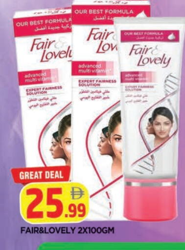 available at المدينة in الإمارات العربية المتحدة , الامارات - الشارقة / عجمان