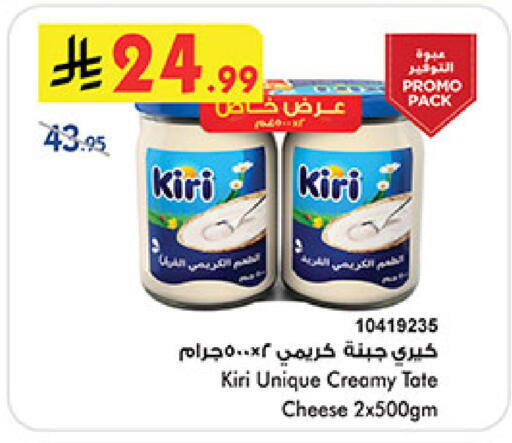 available at Bin Dawood in KSA, Saudi Arabia, Saudi - Jeddah