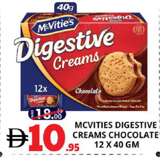 available at اكسبرس المدينة هايبرماركت in الإمارات العربية المتحدة , الامارات - أبو ظبي