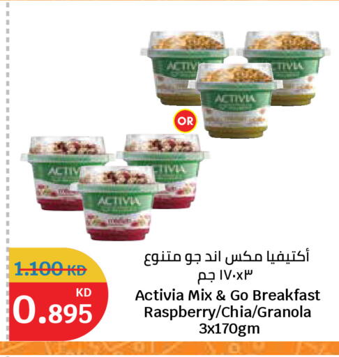 Raspberry available at City Hypermarket in Kuwait - Ahmadi Governorate