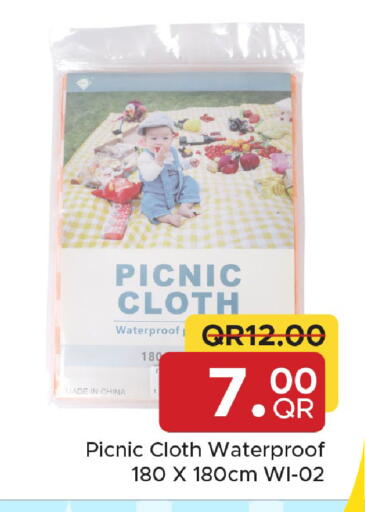 available at مركز التموين العائلي in قطر - الخور