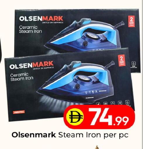 available at مبارك هايبرماركت الشارقة in الإمارات العربية المتحدة , الامارات - الشارقة / عجمان