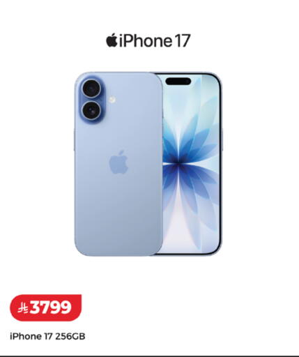 available at لولو هايبرماركت in مملكة العربية السعودية, السعودية, سعودية - الطائف