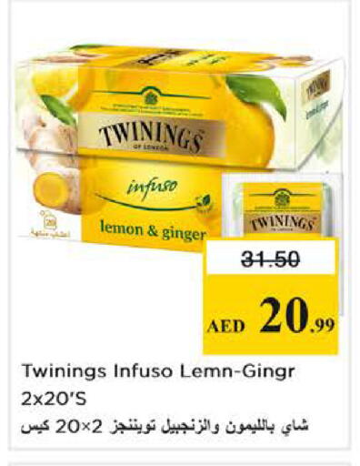 Lemon Ginger available at Nesto Hypermarket in UAE - Abu Dhabi
