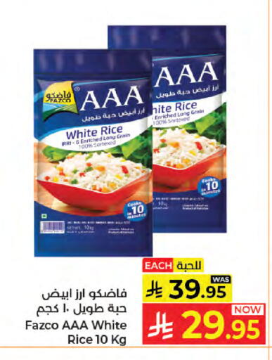 available at Kabayan Hypermarket in KSA, Saudi Arabia, Saudi - Jeddah