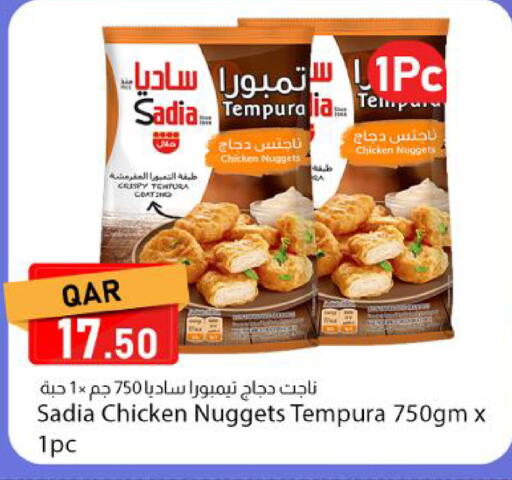 available at دانا ماركت in قطر - الوكرة