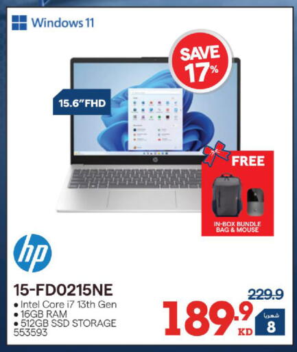 available at X-Cite in Kuwait - Kuwait City