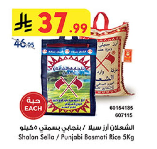 available at بن داود in مملكة العربية السعودية, السعودية, سعودية - مكة المكرمة