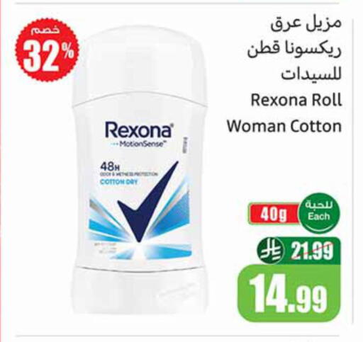 available at أسواق عبد الله العثيم in مملكة العربية السعودية, السعودية, سعودية - جازان