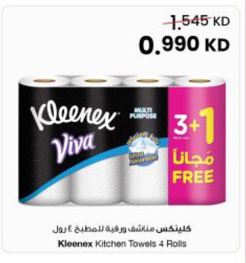 available at The Sultan Center in Kuwait - Ahmadi Governorate