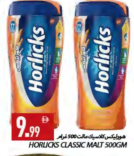 available at  روابي ماركت عجمان in الإمارات العربية المتحدة , الامارات - الشارقة / عجمان