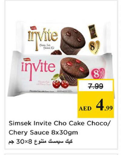 available at Nesto Hypermarket in UAE - Sharjah / Ajman
