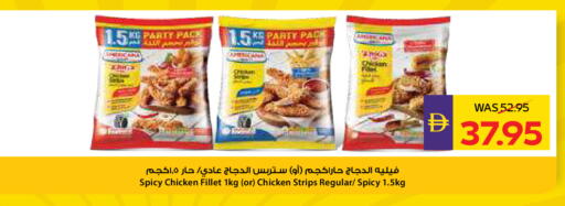 available at أدكووب in الإمارات العربية المتحدة , الامارات - رَأْس ٱلْخَيْمَة