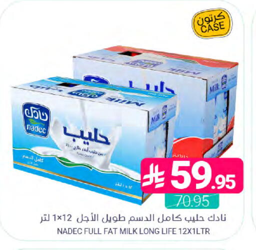 available at اسواق المنتزه in مملكة العربية السعودية, السعودية, سعودية - المنطقة الشرقية