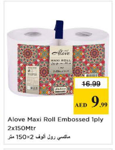 available at Nesto Hypermarket in UAE - Abu Dhabi