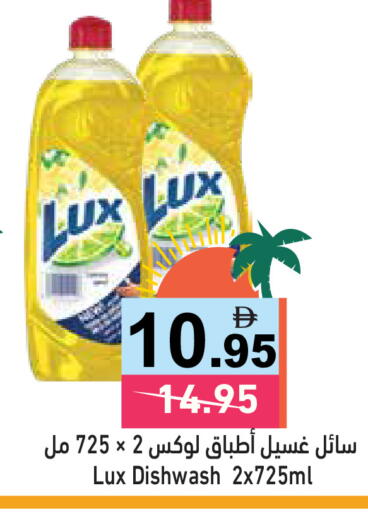 available at أسواق رامز in الإمارات العربية المتحدة , الامارات - الشارقة / عجمان