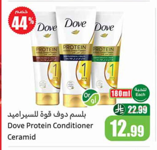 available at Othaim Markets in KSA, Saudi Arabia, Saudi - Mecca