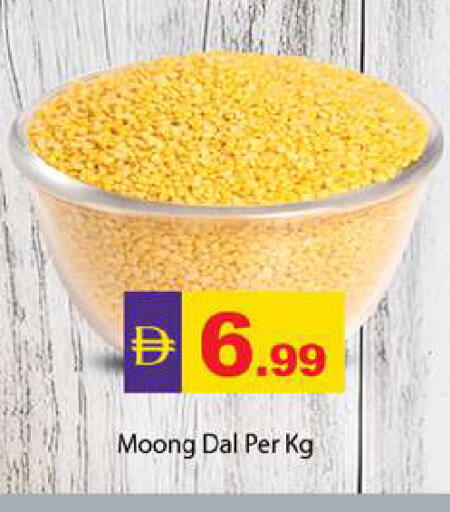 available at زين مارت سوبرماركت in الإمارات العربية المتحدة , الامارات - رَأْس ٱلْخَيْمَة