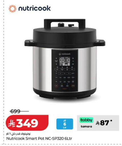 available at LULU Hypermarket in KSA, Saudi Arabia, Saudi - Unayzah