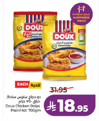 available at لولو هايبرماركت in مملكة العربية السعودية, السعودية, سعودية - مكة المكرمة