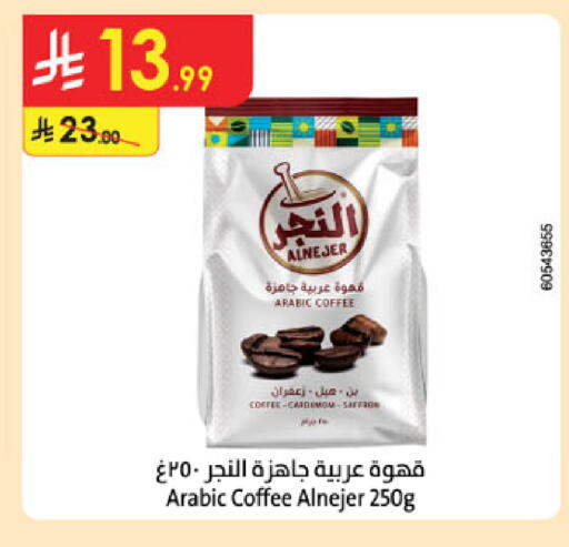 available at Danube in KSA, Saudi Arabia, Saudi - Al-Kharj