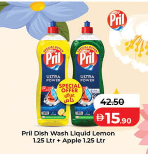 Lemon Apple available at Lulu Hypermarket in UAE - Sharjah / Ajman