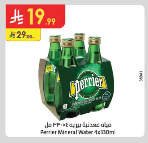 available at الدانوب in مملكة العربية السعودية, السعودية, سعودية - أبها