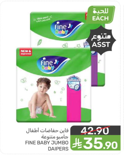 available at  مـزايــا in مملكة العربية السعودية, السعودية, سعودية - المنطقة الشرقية