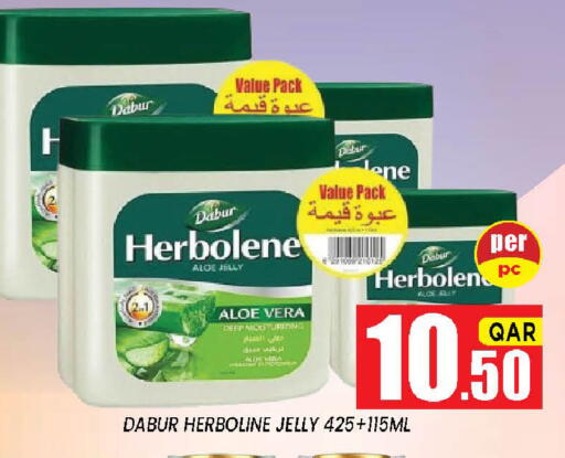 available at شوب اند سمايل هايبرماركت in قطر - الدوحة