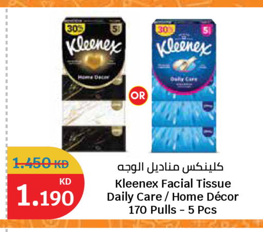 available at City Hypermarket in Kuwait - Ahmadi Governorate