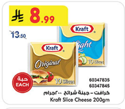 available at بن داود in مملكة العربية السعودية, السعودية, سعودية - مكة المكرمة