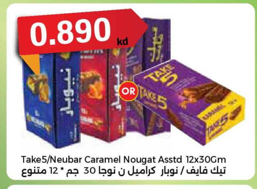 available at City Hypermarket in Kuwait - Jahra Governorate