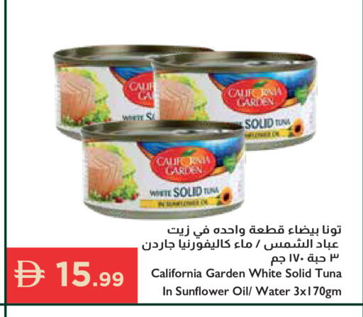 available at إسطنبول سوبرماركت in الإمارات العربية المتحدة , الامارات - الشارقة / عجمان