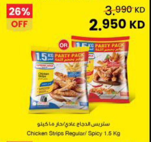 available at The Sultan Center in Kuwait - Jahra Governorate
