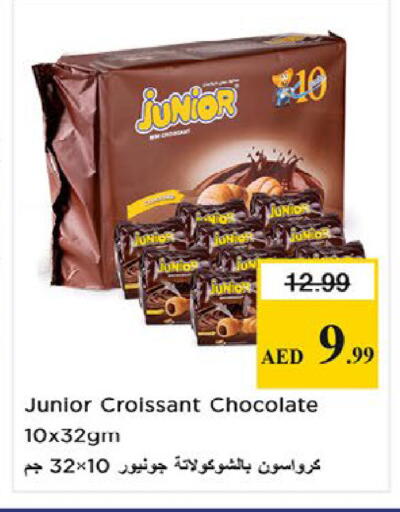 available at Nesto Hypermarket in UAE - Fujairah