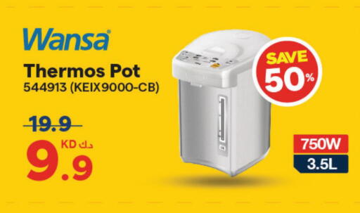 available at X-Cite in Kuwait - Jahra Governorate