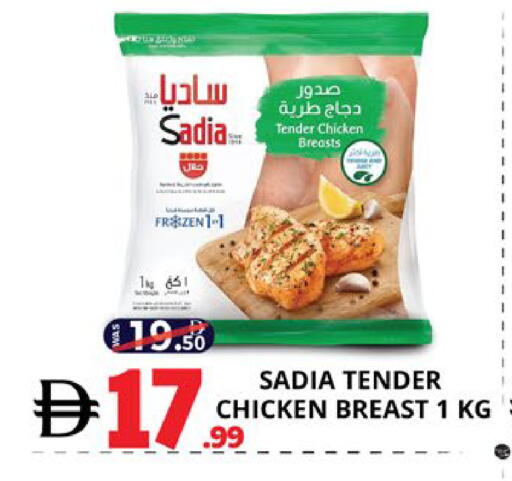 available at اكسبرس المدينة هايبرماركت in الإمارات العربية المتحدة , الامارات - أبو ظبي